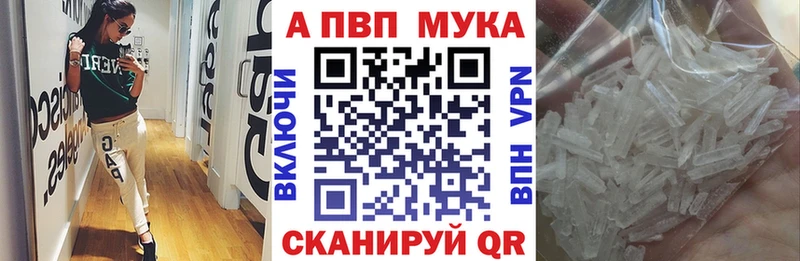 APVP СК КРИС  мориарти официальный сайт  Яхрома  купить закладку 
