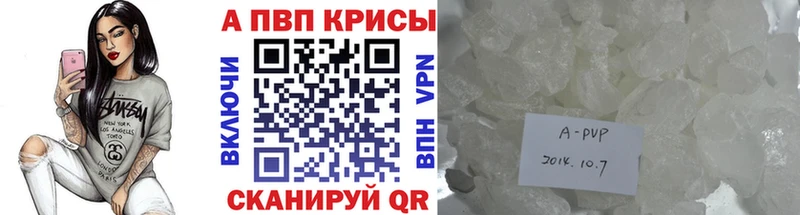 A-PVP мука Яхрома