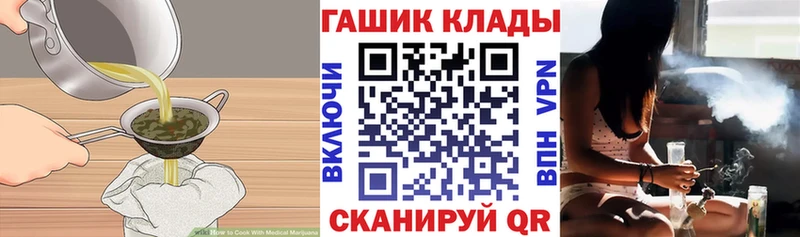 Cannafood марихуана  магазин  наркотиков  кракен зеркало  Яхрома 