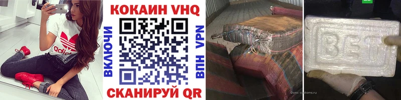 наркота  Яхрома  KRAKEN зеркало  Cocaine Колумбийский 