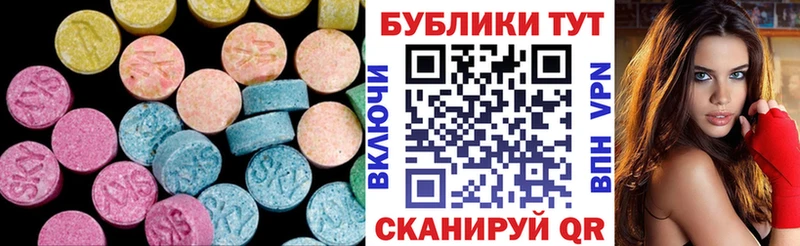 Ecstasy таблы  магазин  наркотиков  гидра зеркало  Яхрома 
