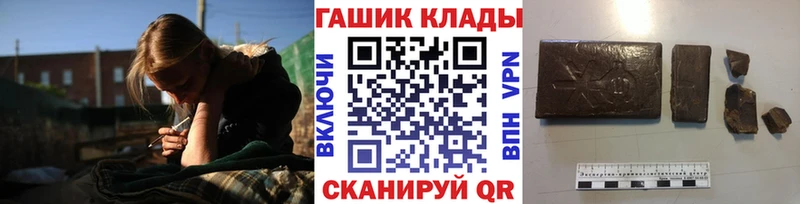 Гашиш гарик  где продают   Яхрома 