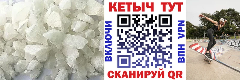наркошоп  Яхрома  Кетамин ketamine 