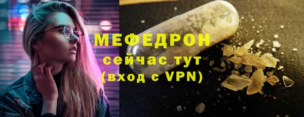 мефедрон мука Магадан