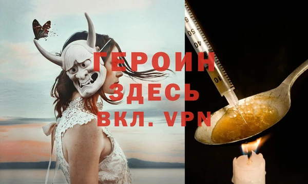 мефедрон мука Магадан