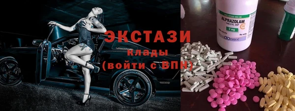 экстази Магас