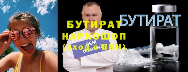 альфа пвп VHQ Богданович