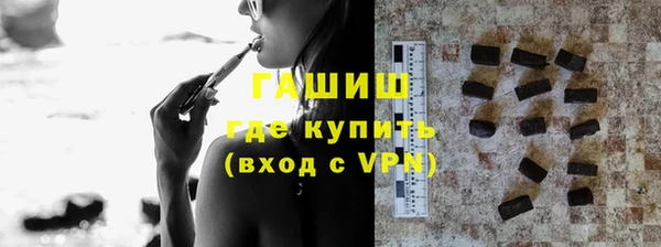 экстази Магас