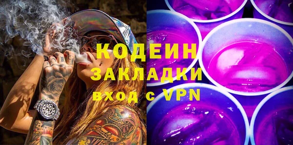 экстази Магас