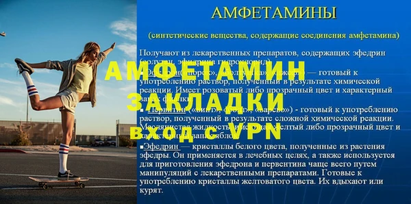 мефедрон мука Магадан