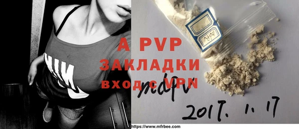мефедрон мука Магадан