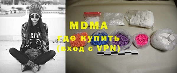 мефедрон мука Магадан
