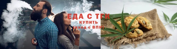 экстази Магас