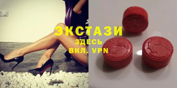 экстази Магас