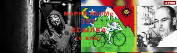 экстази Магас