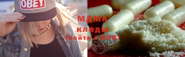 экстази Магас