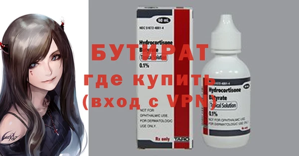 экстази Магас