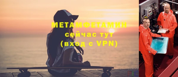 мефедрон мука Магадан