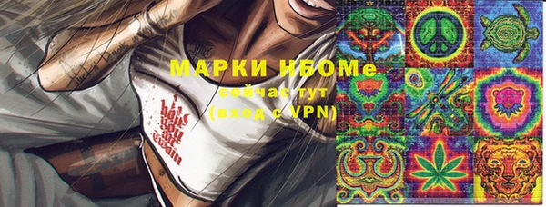 марки lsd Майский