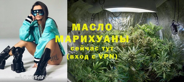 экстази Магас