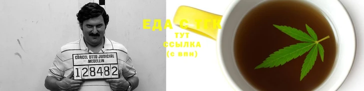 экстази Магас