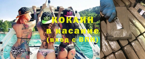 экстази Магас