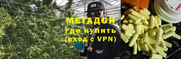 марки lsd Майский