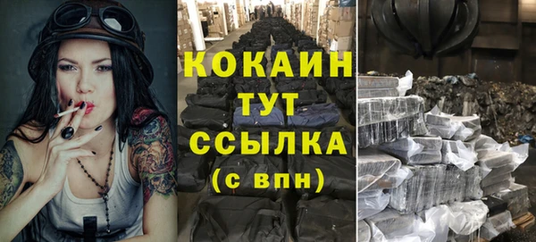 мефедрон мука Магадан