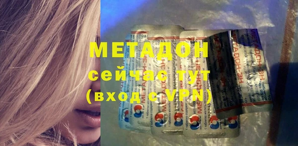 мефедрон мука Магадан