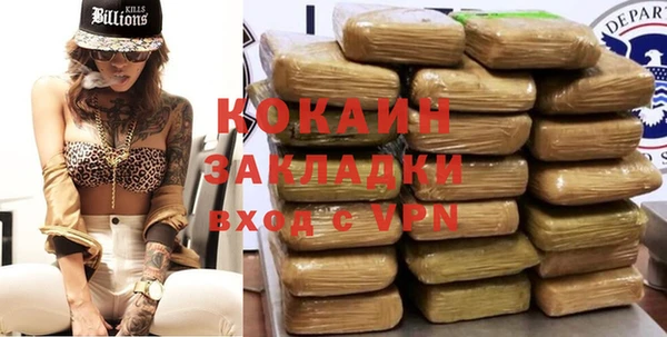 мефедрон мука Магадан
