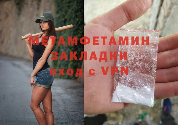 экстази Магас