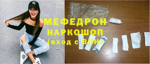 мефедрон мука Магадан