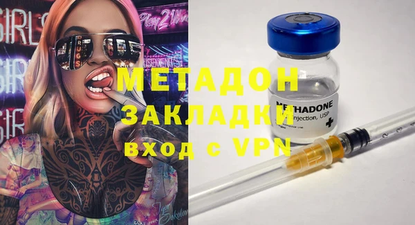 мефедрон мука Магадан