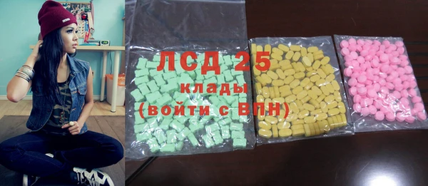 экстази Магас