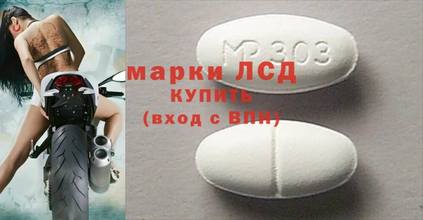 экстази Магас