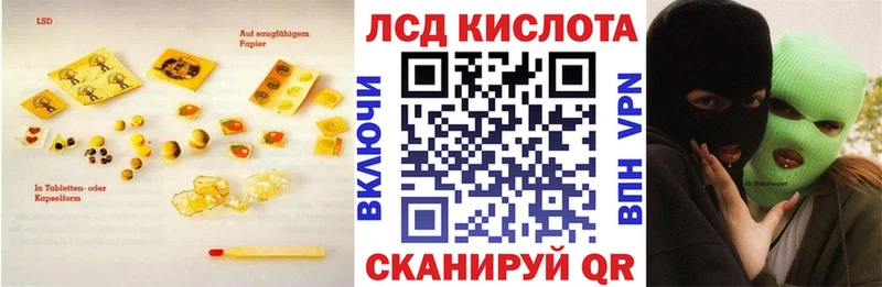 LSD-25 экстази кислота  omg   Яхрома  цена наркотик 